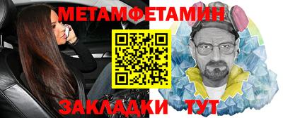 мефедрон Жуковский