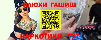 мефедрон Жуковский