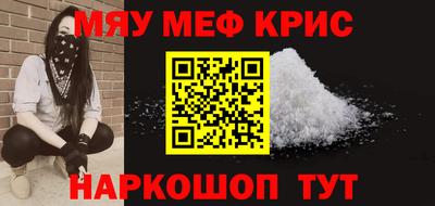 PSILOCYBIN Заводоуковск