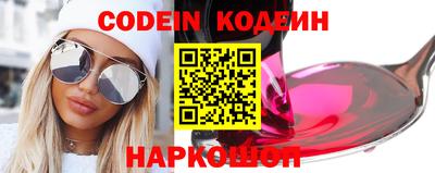 PSILOCYBIN Заводоуковск