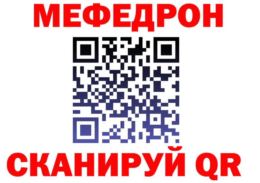 АМФ Premium зеркало дарк нет мега Оренбург