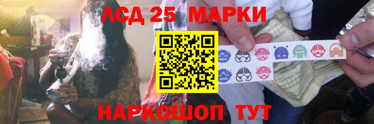 Оренбург  ЛСД экстази кислота  hydra ссылки  Лсд 25 экстази ecstasy  Вход с VPN 