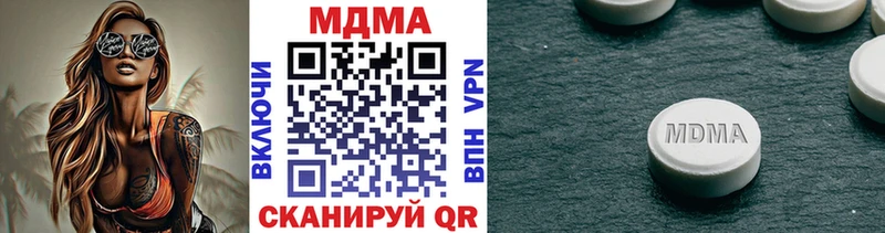 OMG маркетплейс  как найти наркотики  Оренбург  МДМА VHQ 
