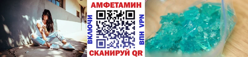 MEGA ссылка Оренбург Первитин Декстрометамфетамин 99.9% закладка