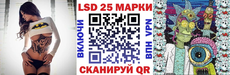 Марки 25I-NBOMe 1,5мг Оренбург