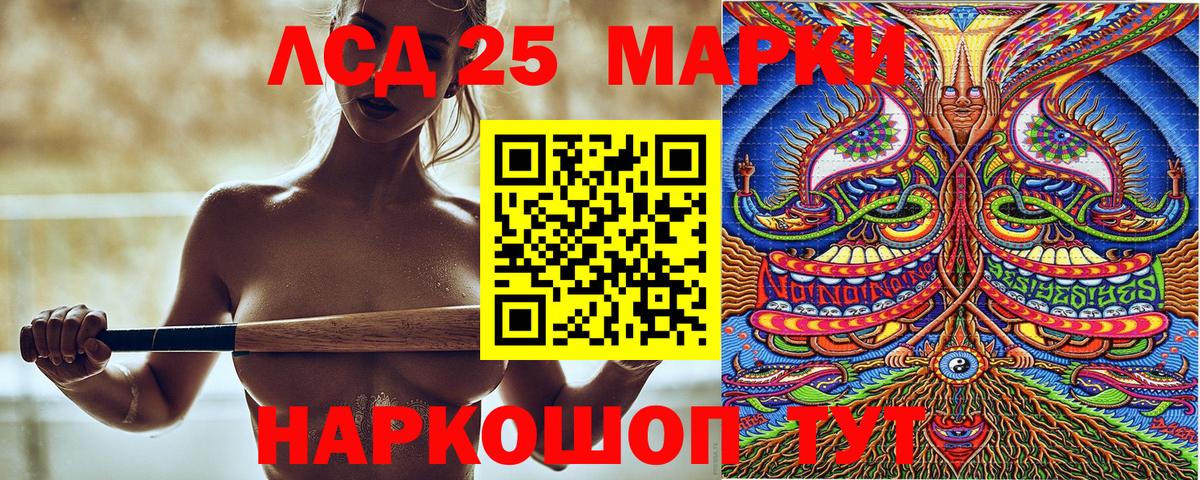 Марки N-bome 1,5мг Оренбург