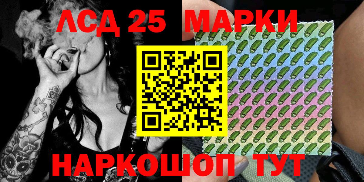 АМФ   ГАШ  A PVP СОЛЬ   Оренбург  Вход с VPN  Бошки Шишки  МЕФ кристаллы  Кокаин  Codein 