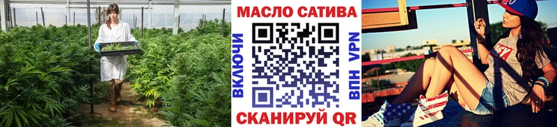 нарко площадка состав  Оренбург  ТГК Wax 