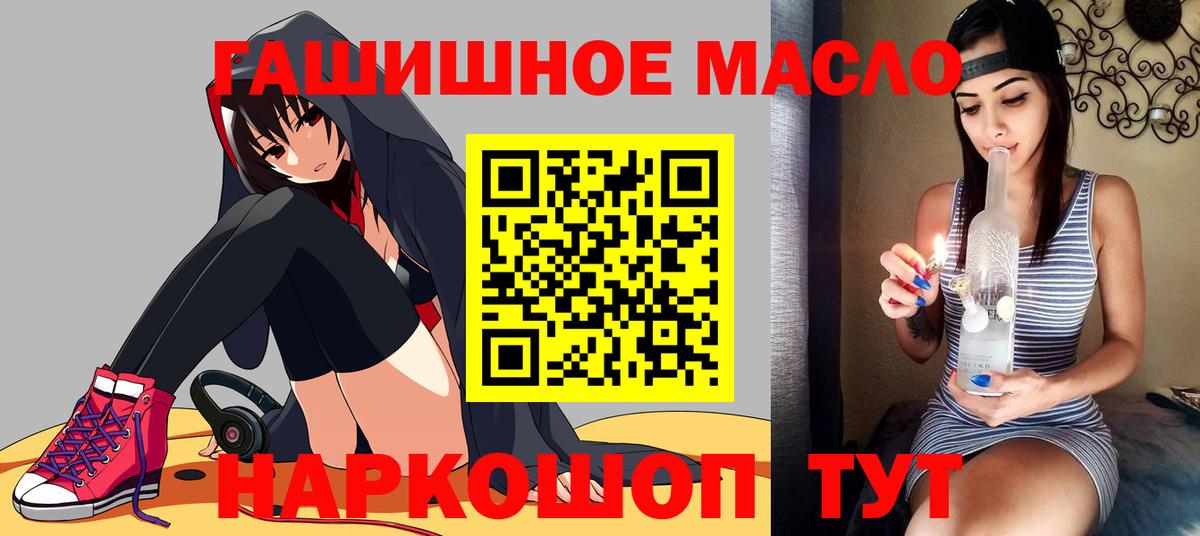 ТГК вейп с тгк Оренбург